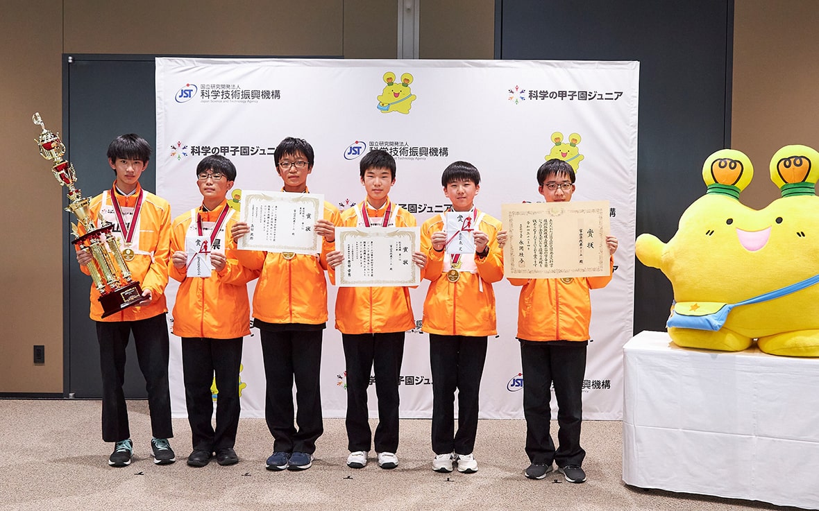 第10回科学の甲子園ジュニア全国大会で優勝した富山県代表チーム