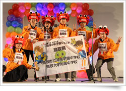 趣向を凝らした演出で入場する鳥取県代表チーム