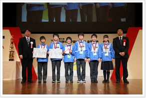 総合成績第2位を受賞した茨城県代表チーム