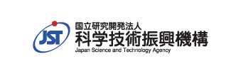 国立研究開発法人　科学技術振興機構（JST）