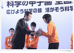 文部科学大臣賞を授与する大臣と優勝した埼玉県代表チーム