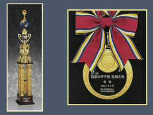総合成績第1位の学校に贈られるトロフィーとメダル
